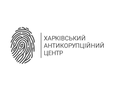 ОТГ на Харківщині уклала угоду з фірмою з “чорного списку” АМКУ