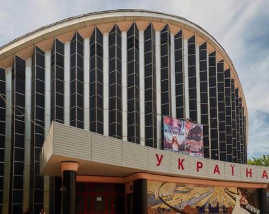 У Харкові відремонтують ККЗ Україна за 55 мільйонів. Серед субпідрядників сумнівні фірми