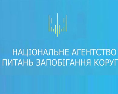 Фігурант земельних афери хоче стати головою Печенізької РДА