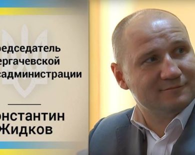 Після публікацій ХАЦ, АМКУ встановив в Жергачівському районі розпил на тендері щодо оброблення вигрібних ям