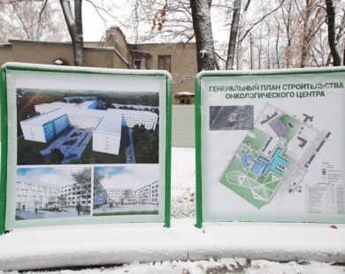«ЖИТЛОБУД-1» Харченка отримав підряд на будівництво нового онкоцентру за 650 мільйонів