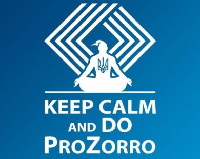 У Зміївському районі реомендували проводити торги на закупівлях від 20 тисяч гривень