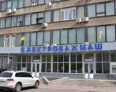Елетроважмаш перекине на свіжу фірму 160 мільйонів