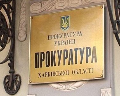 ФІГУРАНТУ СПРАВИ ЩОДО РОЗКРАДАННЯ ДЕСЯТКІВ МІЛЬЙОНІВ ГРИВЕНЬ НА РЕКОНСТРУКЦІЇ МАЛОДАНИЛІВСЬКИХ ОЧИСНИХ СПОРУД ПОВІДОМИЛИ ПІДОЗРУ ТА ЗААРЕШТУВАЛИ