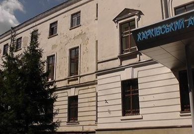 ОТОЧЕННЮ ОДІОЗНИХ СУДДІВ ДОКИНУТЬ 2 МІЛЬЙОНИ НА РЕМОНТ БУДІВЛІ АДМІНІСТРАТИВНОГО СУДУ У ХАРКОВІ