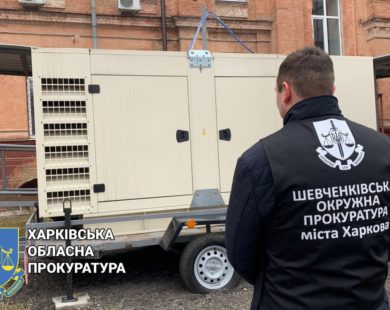 Ковідні закупівлі: Прокуратура повідомила про підозру співробітнику обласної лікарні щодо мільйонної переплати за генератори