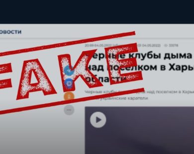 Російська пропаганда створює фейки навколо батальйону “Kraken”: підбірка маніпуляцій тижня