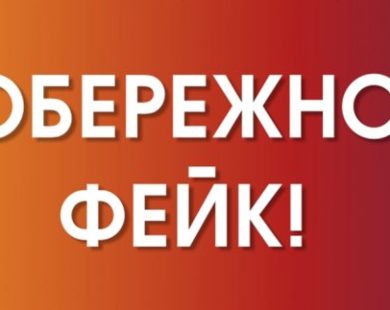 Харківводоканал спростував фейк про можливий спалах холери у Харкові