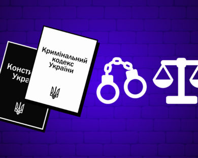 Яке покарання чекає вчителів, що допомагали окупантам на Харківщині: коментарі юристів