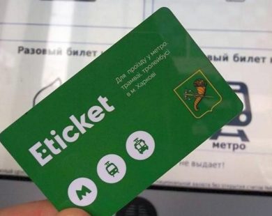 Міське КП готується заплатити ФОП 2,5 мільйони за отримання даних з системи “Є-Тікет”