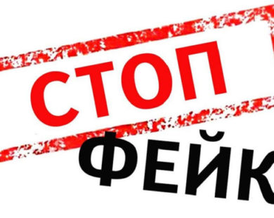 “Влада покидає Куп’янськ” – російська дезінформація