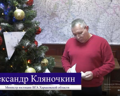 Колишній український суддя та адвокат працює в окупантів так званим “міністром юстиції Харківської області”