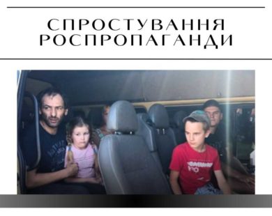 На Харківщині росіяни вчергове запустили фейк про “Білих янголів” 