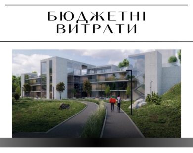 “Харківзеленбуд” замовить за 7,5 мільйонів проєкт багатофункціонального центру біля метро