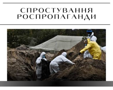 У соцмережі Ілона Маска поширюють фейк про Харків, створений на основі брехні десятирічної давнини