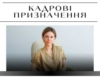 Нова заступниця Синєгубова: бізнес у росії, тендери стоматології та зв’язки з “мураєвцями”