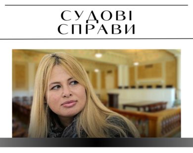 Вікторія Грецька-Миргородська намагається через суд поновитися на посаді у ліквідованому управлінні Харківської міськради 
