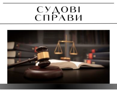 Суд дозволив затримати керівника луганського агропідприємства, який спіпрацює з сепаратистами