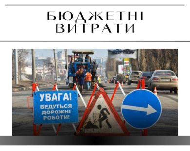 Комунальники зі “Шляхрембуду” залучать новостворену фірму для ремонту харківських доріг на десятки мільйонів гривень