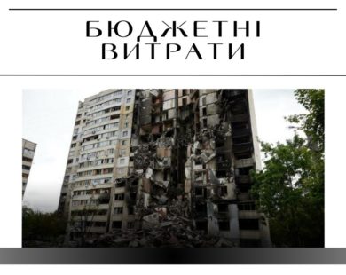 У Харкові за 17 мільйонів демонтують під’їзд багатоповерхівки, у яку влучили росіяни
