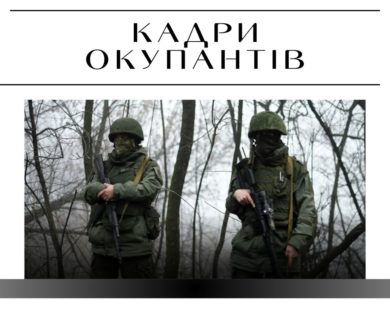 По 15 років — вироки для мешканців Донецька та Горлівки, які воювали у “народній міліції днр” і потрапили в полон