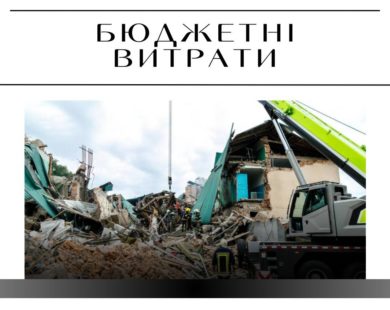 Демонтаж знищеного російською ракетою будинку культури у Чугуєві коштуватиме понад сім мільйонів гривень