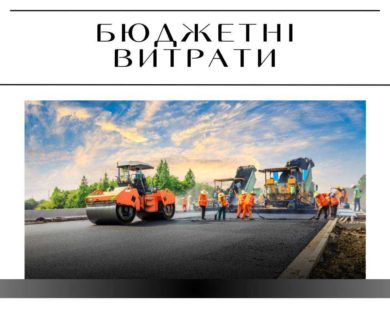 Харківська мерія витратить 40 мільйонів на замовлення проєктів ремонту 50-ти доріг