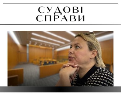 Суд не дозволив Грецькій-Миргородській поновитися на роботу до Харківської міськради