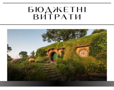 Харківщина купує “будинки гобітів” для оборонних споруд