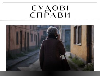 Шість років тюрми – вирок для мешканки Харківщини, яка зливала колишньому чоловіку у росію позиції ЗСУ
