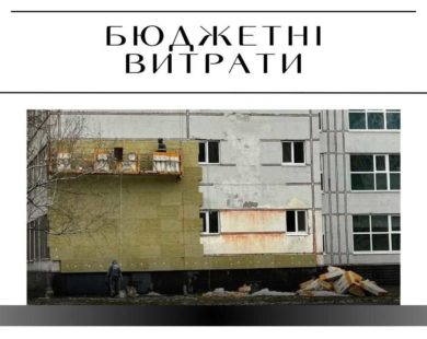 Школа за 650 мільйонів, бомбосховища, гідровузол та інтернат: що заклали у розвиток Харківщини на 2024 рік