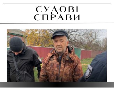 Рік тюрми – вирок директору ліцею на Харківщині за співпрацю з росіянами