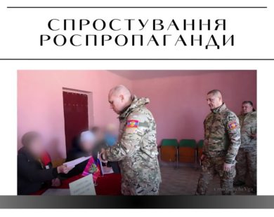 росія провела “вибори” Путіна на тимчасово окупованій території Харківської області