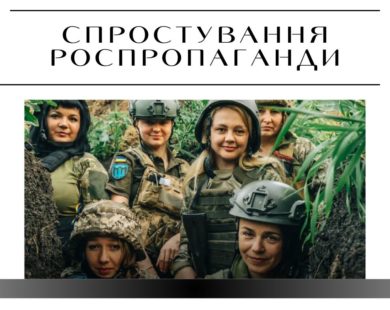Свіжі фейки роспропаганди про мобілізацію у Харкові: аналітика ХАЦ