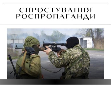 “Російське підпілля у Харкові ліквідувало топпрокурора” – фейк ворожої пропаганди