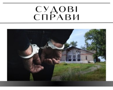 12 років… не займати посади – вирок старості села на Харківщині в часи окупації