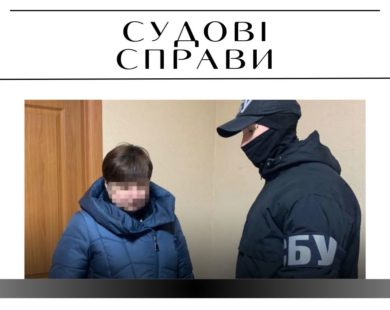 Суд не дозволив Харківському колегіуму взяти на поруки директорку ліцею, яка працювала на росіян