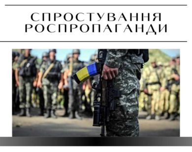Російська пропаганда поширює фейкові документи голови ХОВА Синєгубова до Президента України