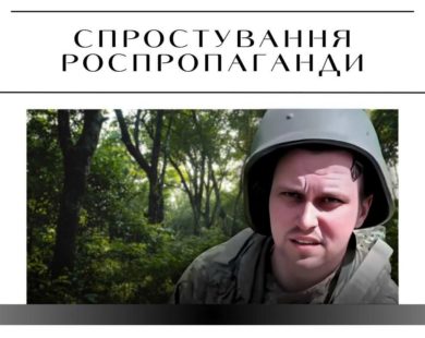 Російського блогера видають за українського військового під Вовчанськом