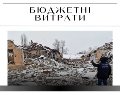 У Чугуєві за півтора мільйона гривень демонтують зруйновану росіянами школу