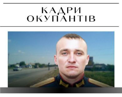 Стало відоме ім’я російського полковника, який застрелив цивільного на Харківщині