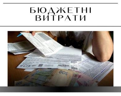 На Харківщині витратять понад 3,5 мільйона гривень на стягнення боргів за житлово-комунальні послуги