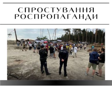 “Харків’яни протестують проти будівництва фортифікацій” – російський фейк