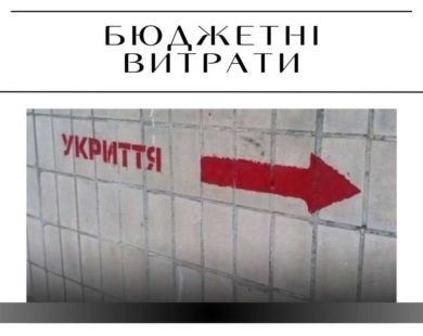 Вартість будівництва укриття в Наталиному зросла до 127 мільйонів гривень — це удвічі дорожче, ніж підземна школа у Харкові