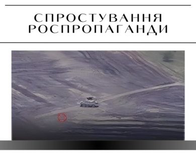 У Харківській області було помічено північнокорейську ракетну систему “Bulsae-4” – у ЗСУ не підтверджують