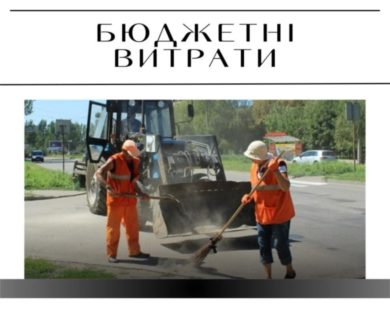 На утримання доріг на Харківщині на три роки потрібно понад вісім мільярдів гривень