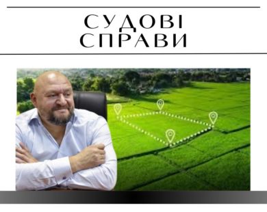 Справу Михайла Добкіна про роздачу землі у Харкові за “кооперативною схемою” закрили