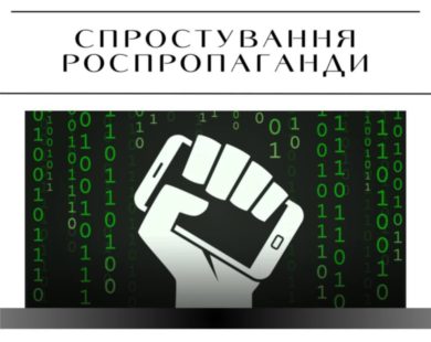 Що російська пропаганда вигадувала про Харківщину у липні: аналітика