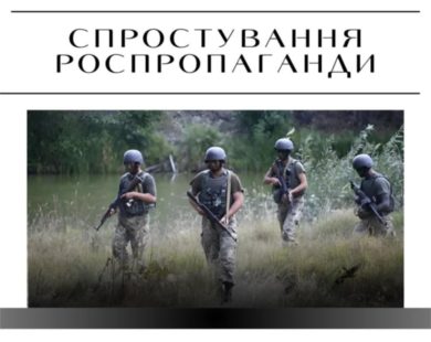 Роспропаганда вигадала фейк про відмову влади евакуювати похилих людей на Харківщині