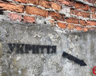 Шкільне укриття на Харківщині хочуть будувати підприємці, що мали зв’язки з сепаратистами (Виправлено)